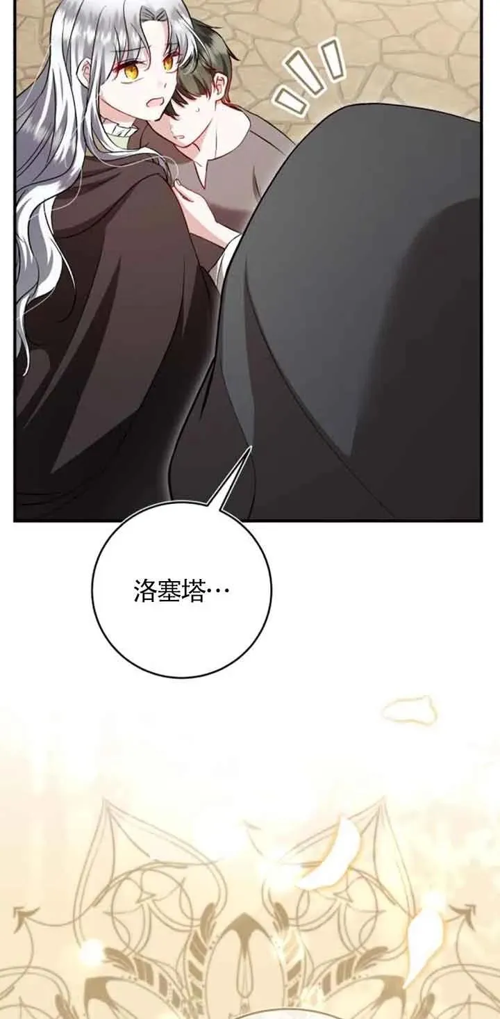 第35话44