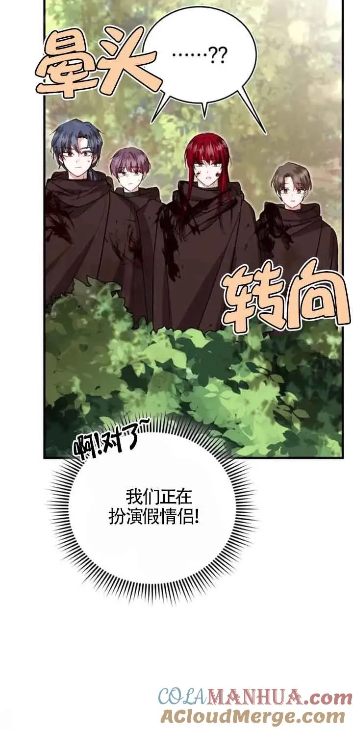 第26话42