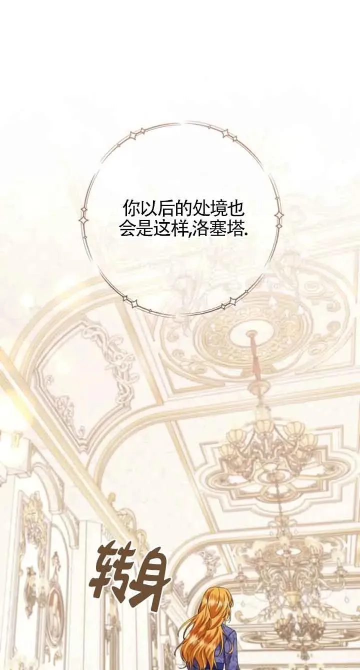 第31话65