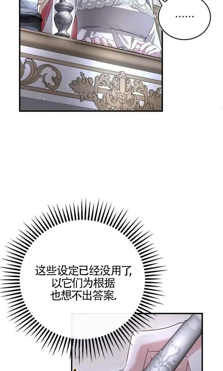 第04话88
