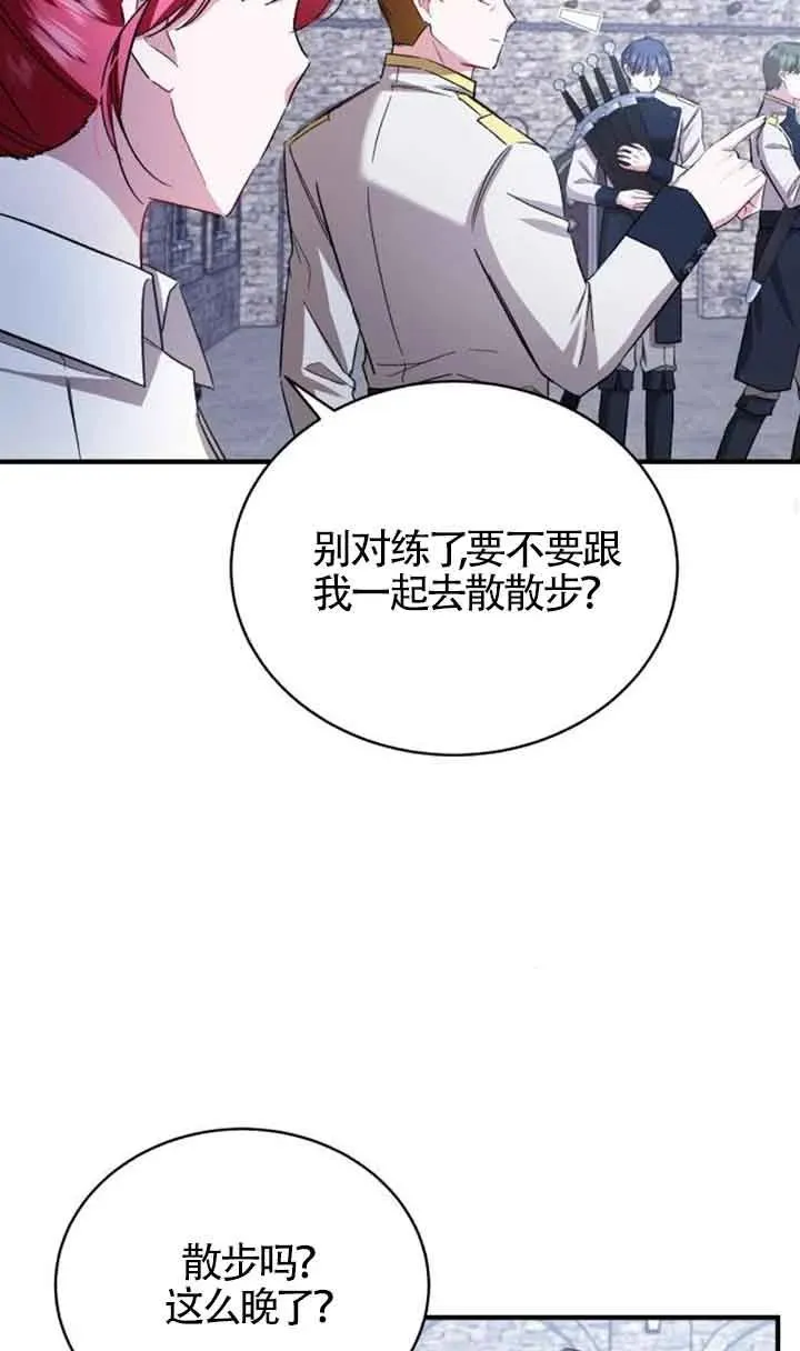 第16话83
