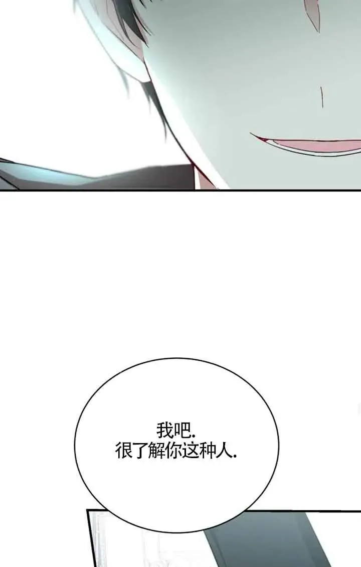 第15话34