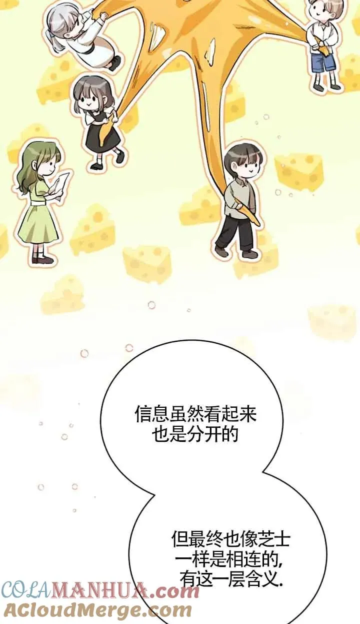 第13话6