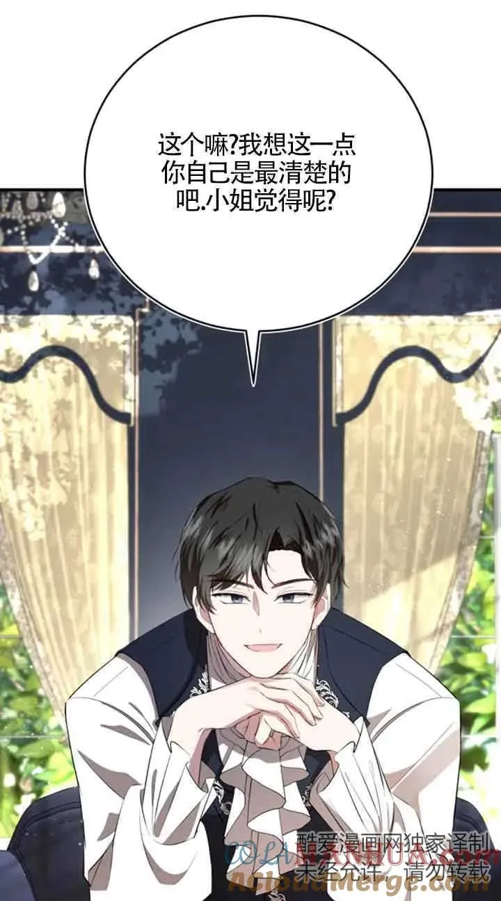 第05话54