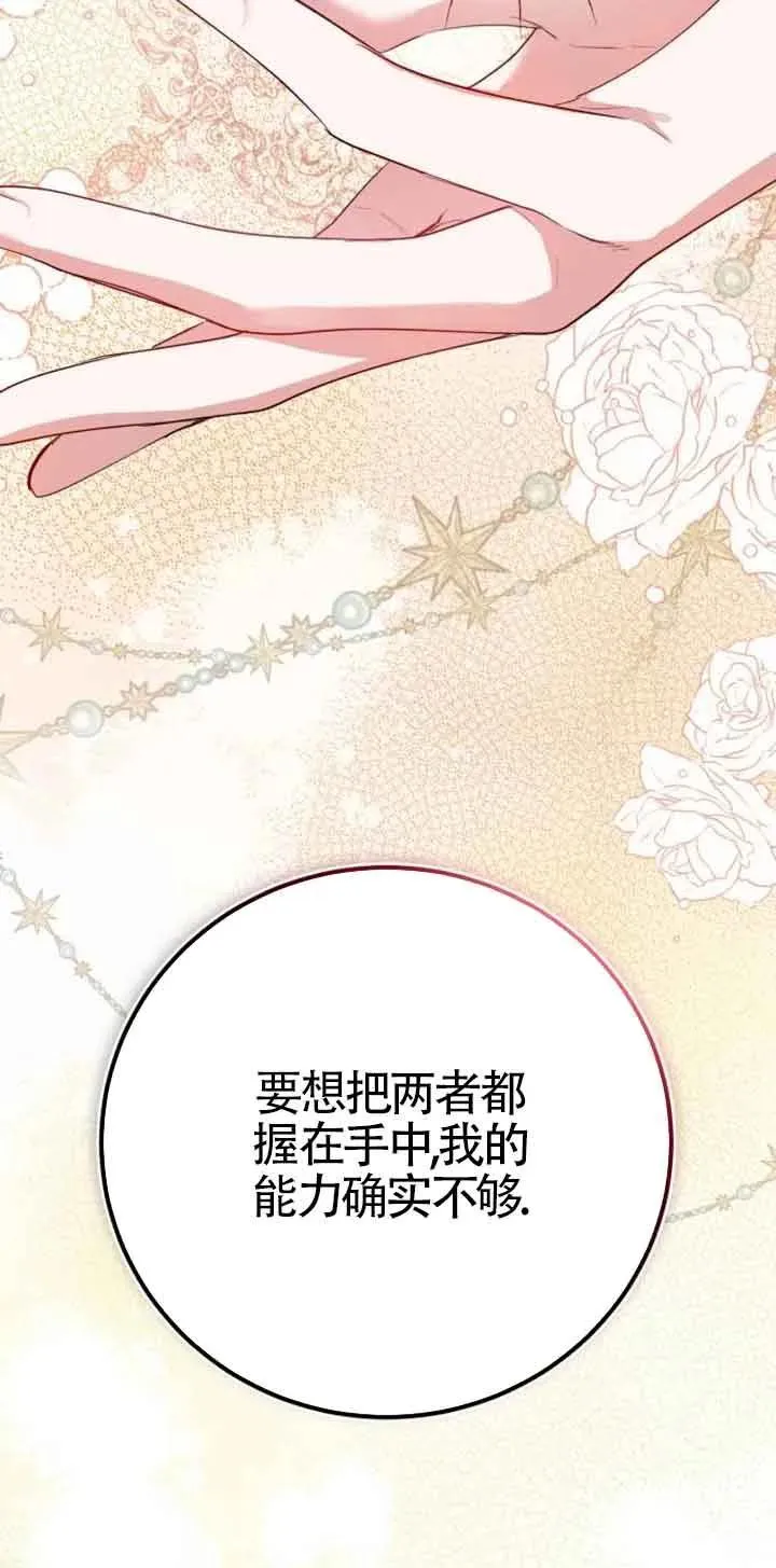第03话127