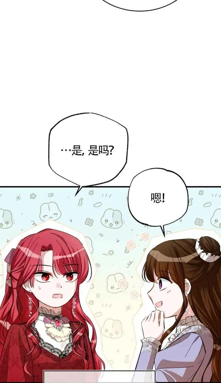 第13话7