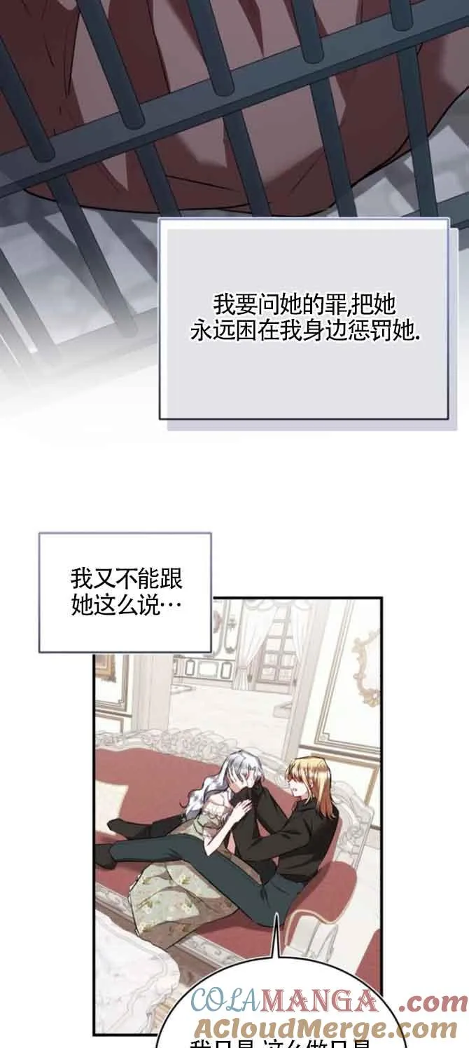 第45话69