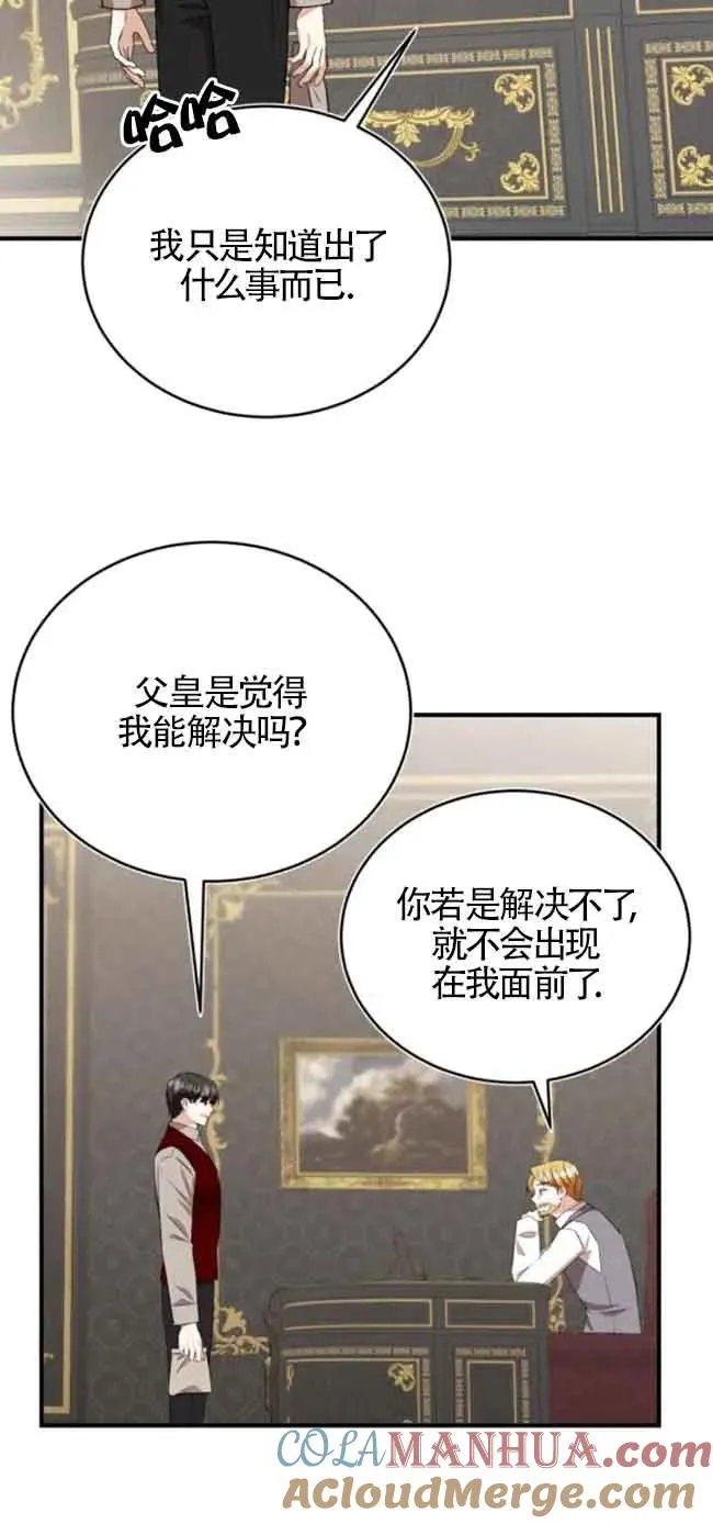 第41话72
