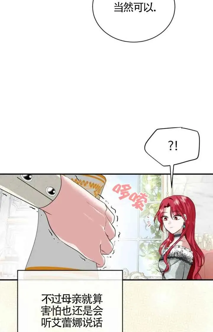 第01话121