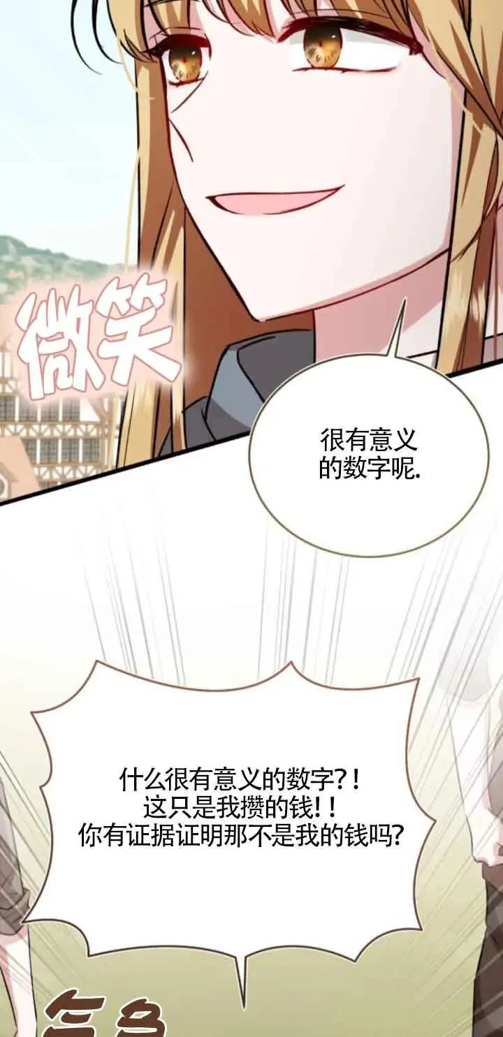 第43话62