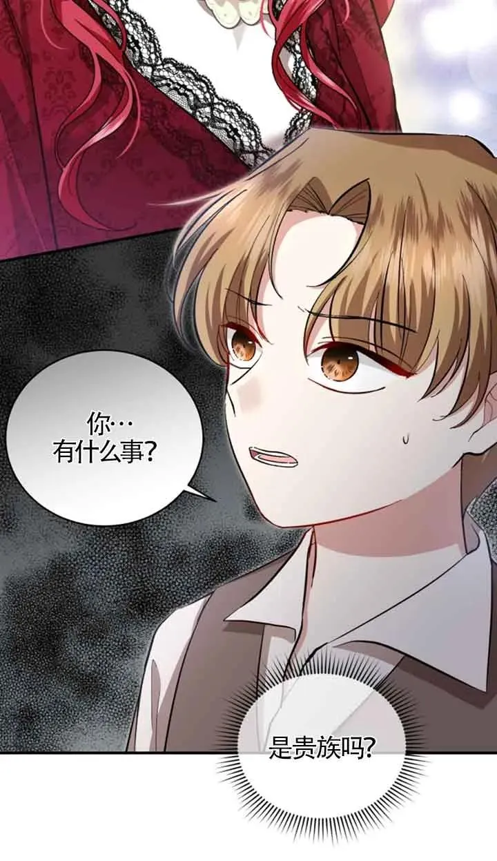 第13话19