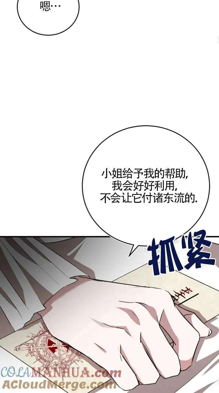 第08话57