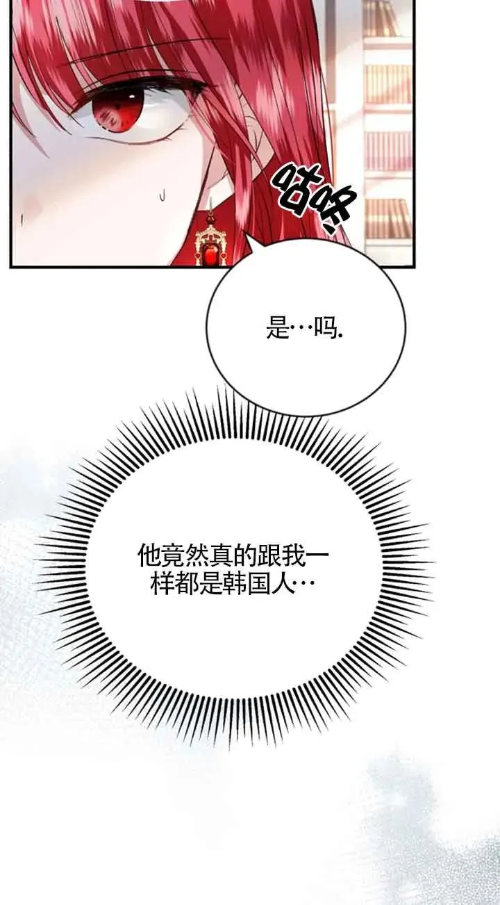 第10话13