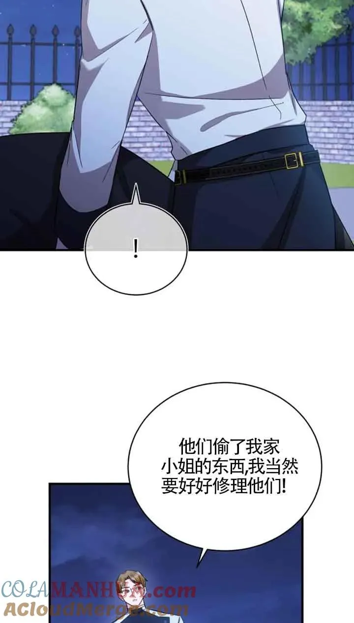 第17话3