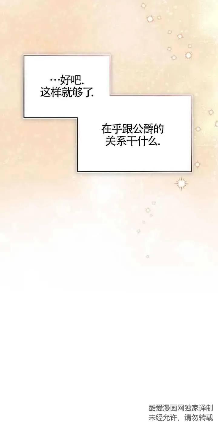 第02话50