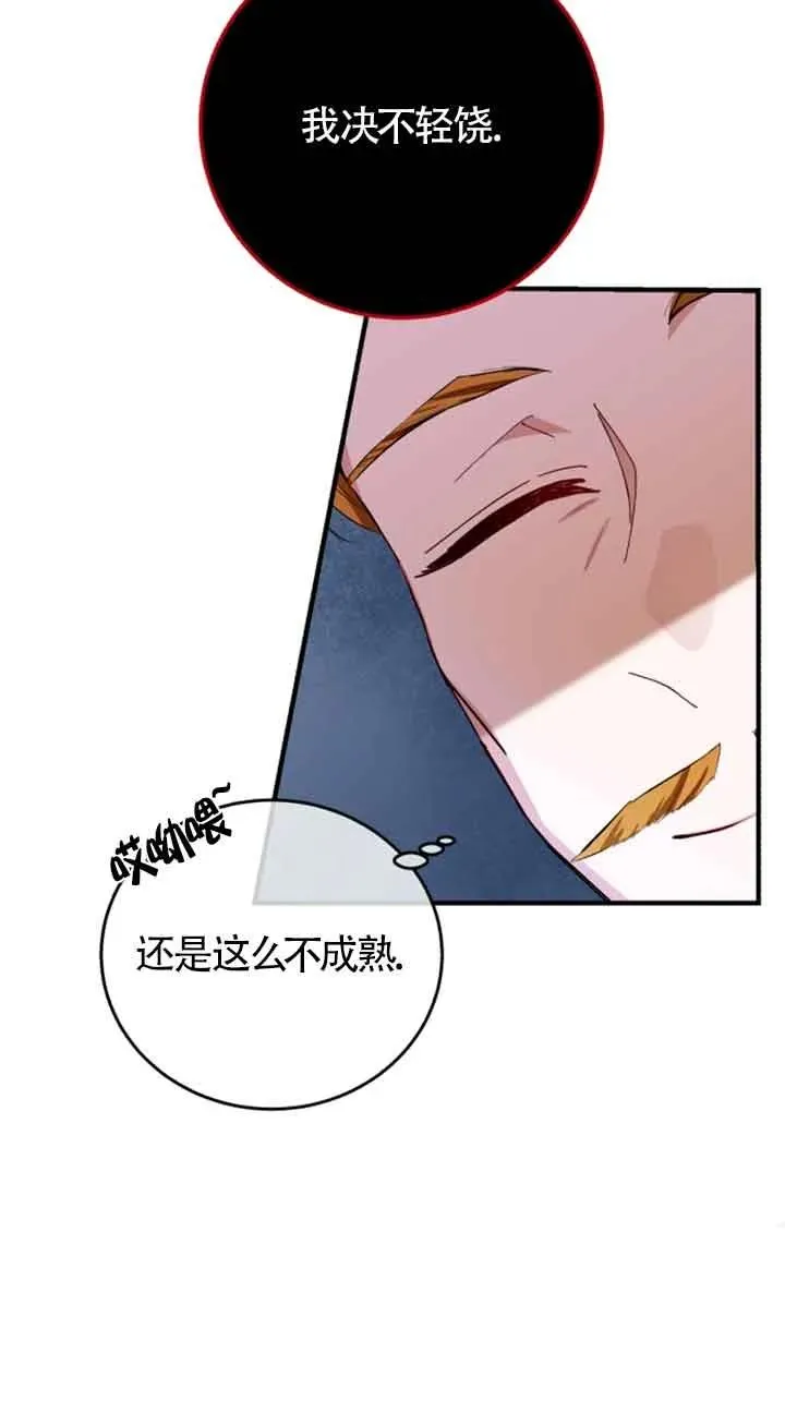 第12话17