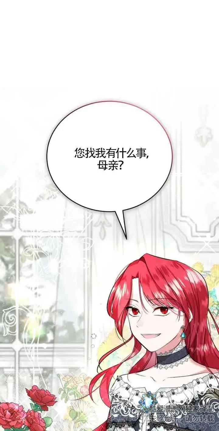 第01话109