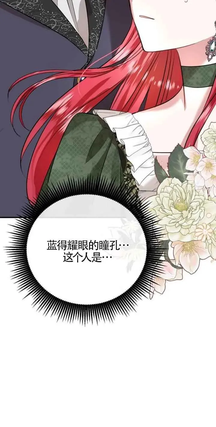 第03话49