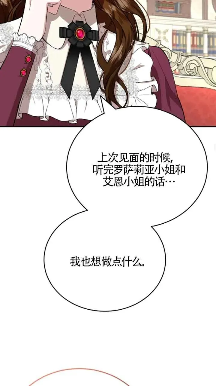 第09话47