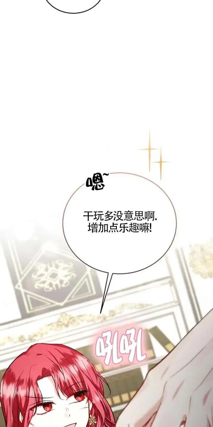 第32话13