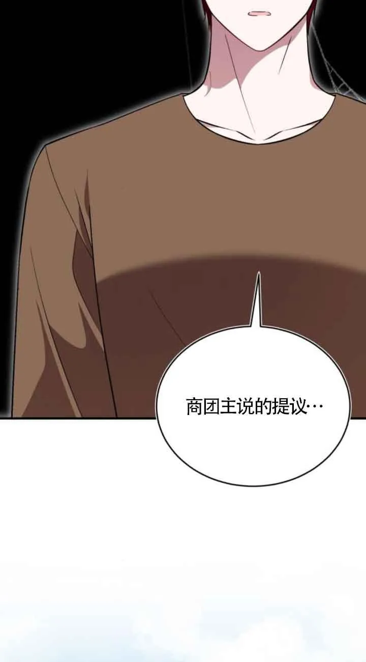 第44话13