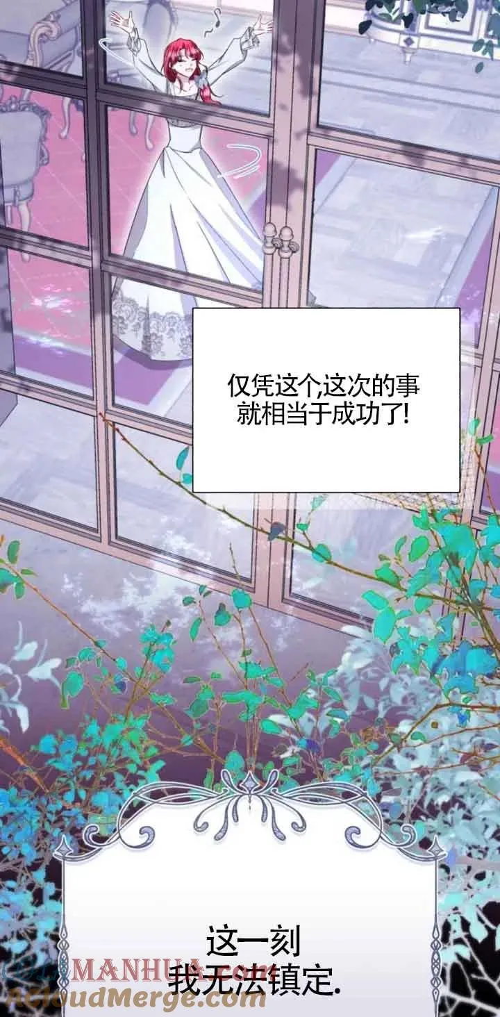 第21话24
