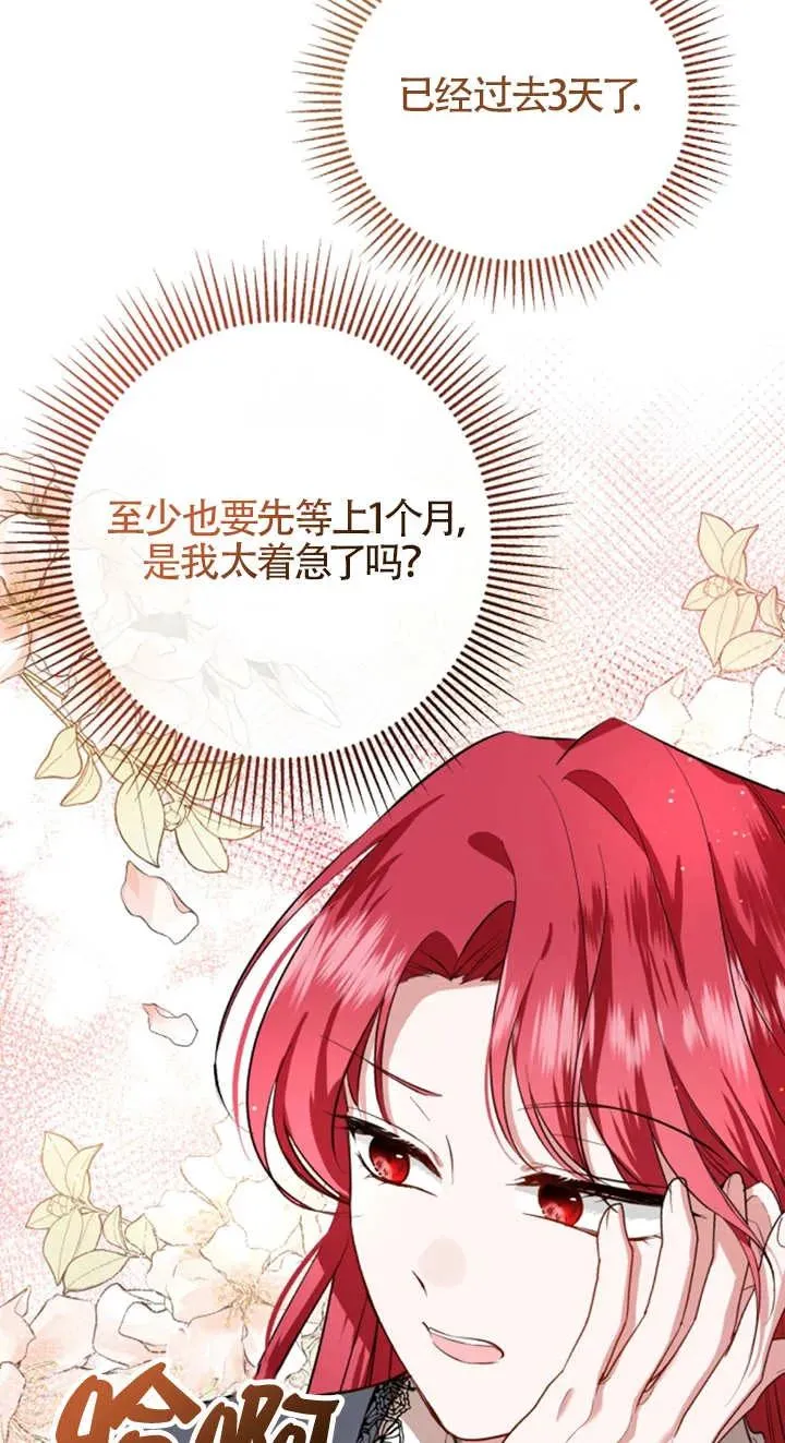 第06话5