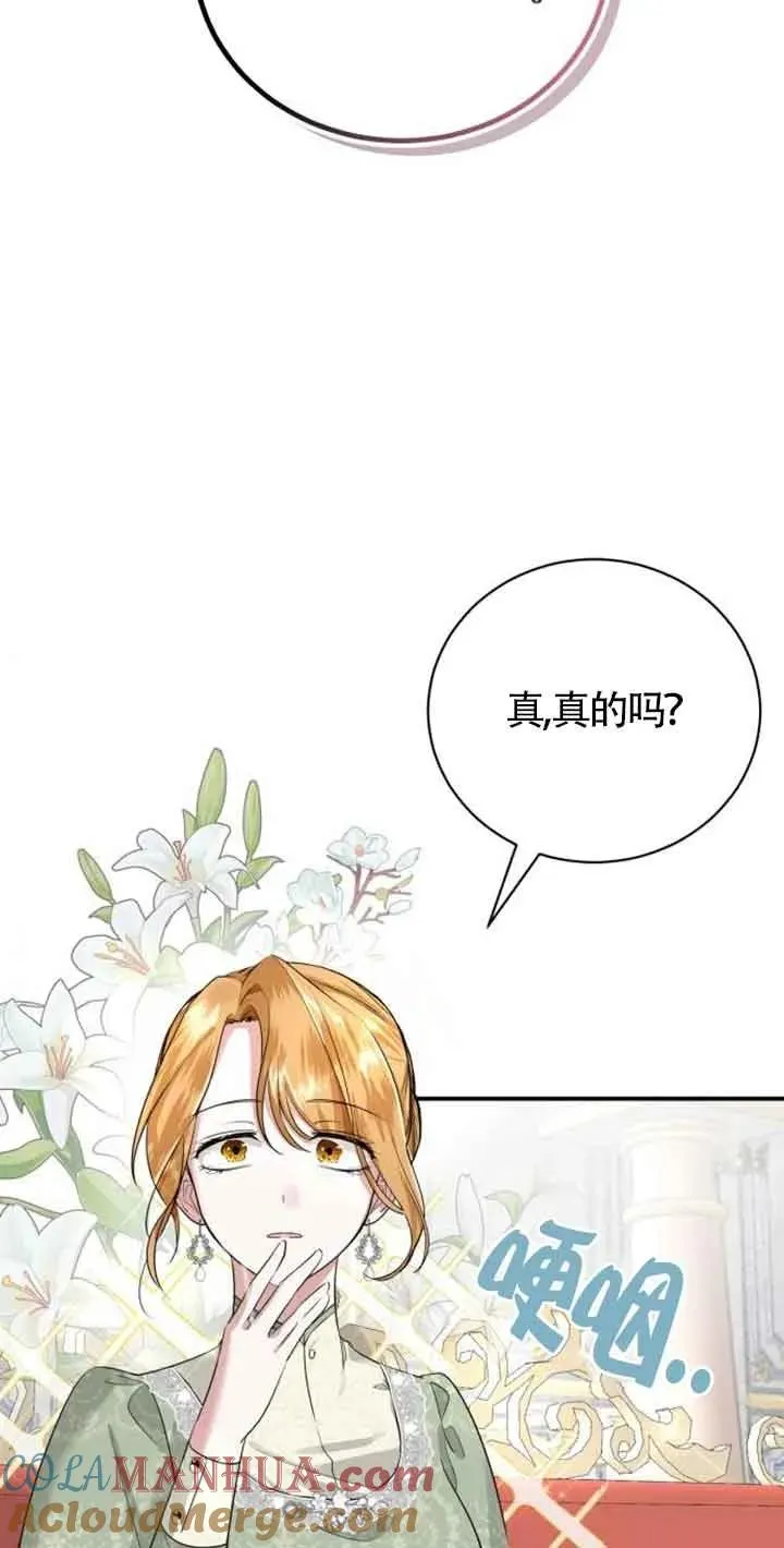 第01话112