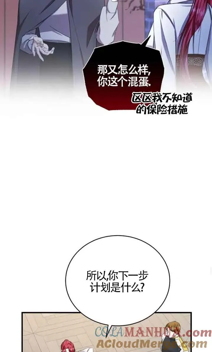 第17话51