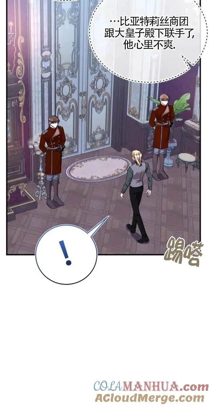 第38话3