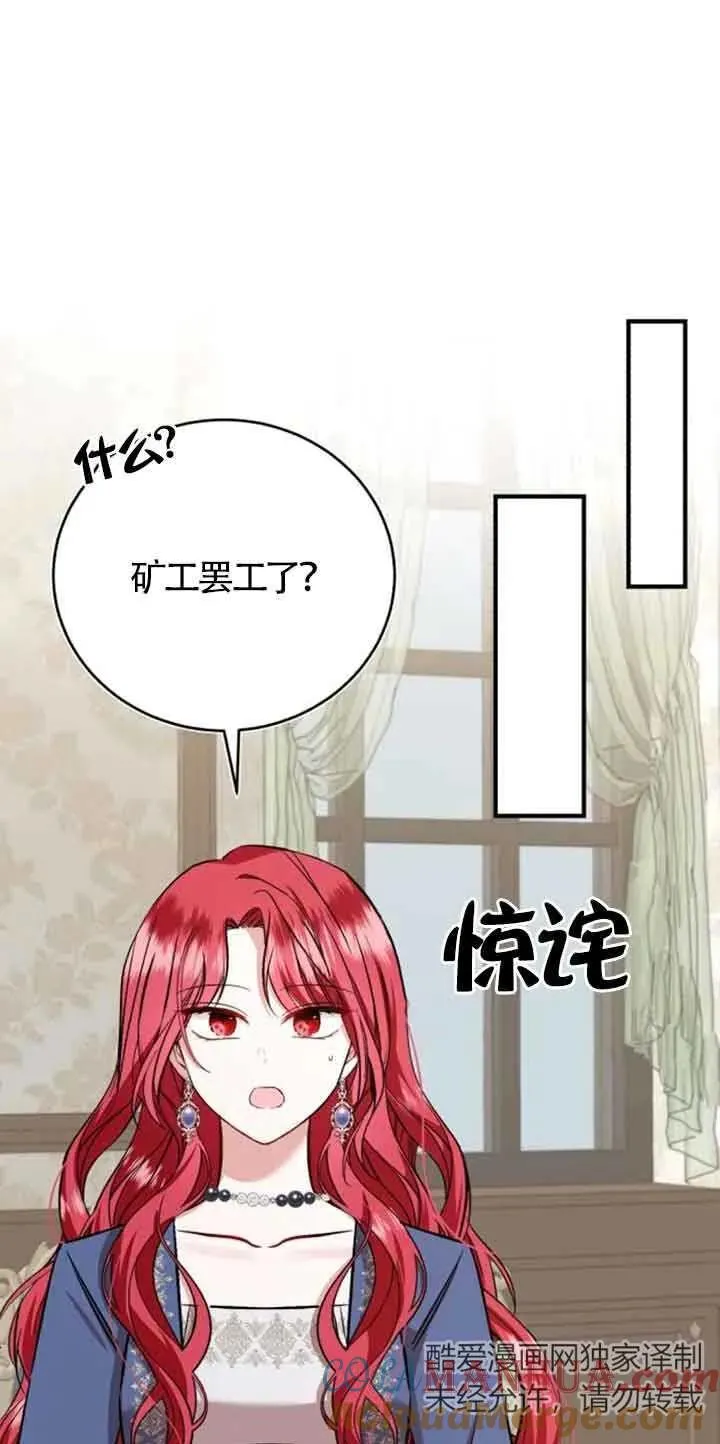 第38话51