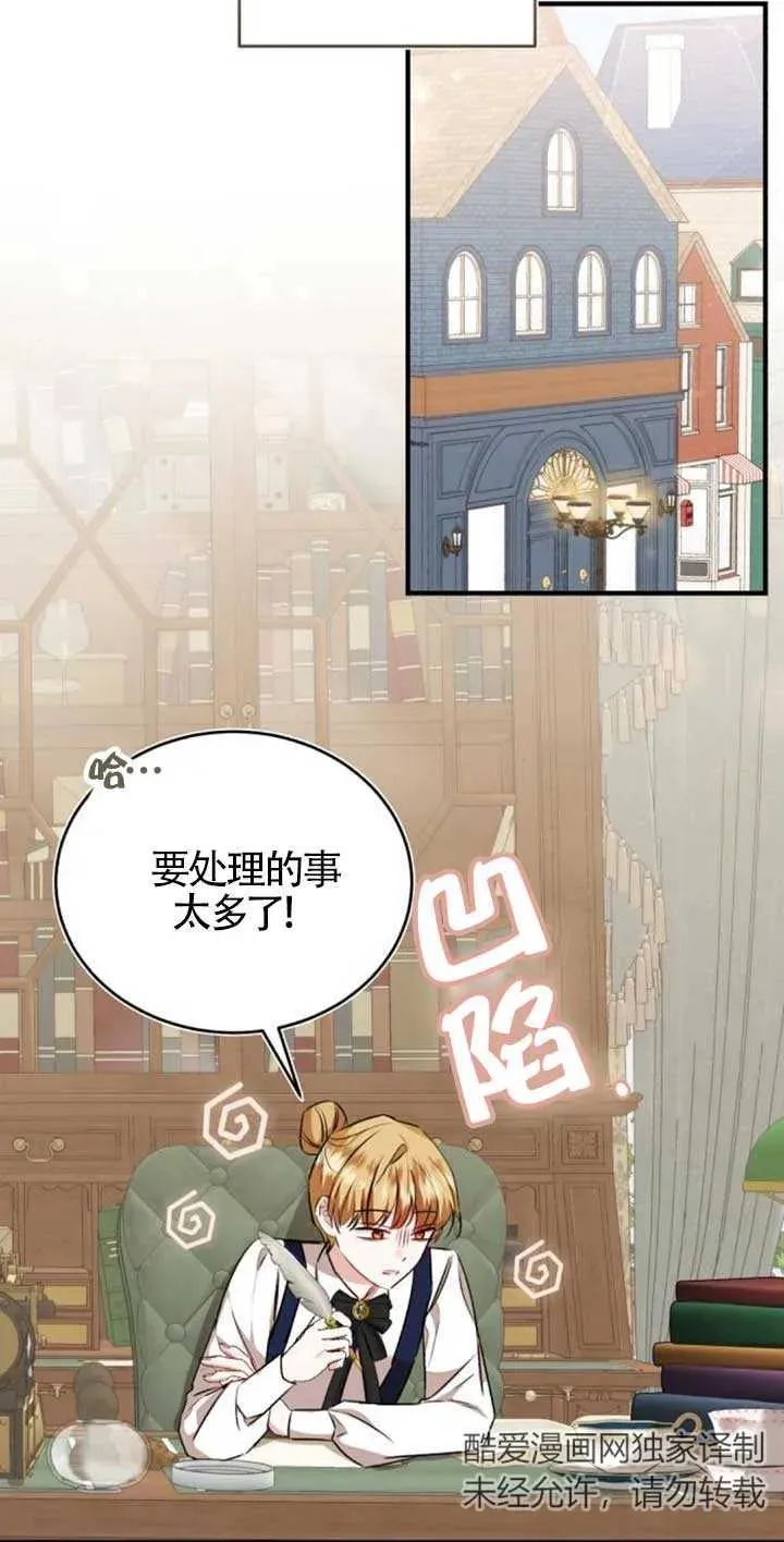 第42话56