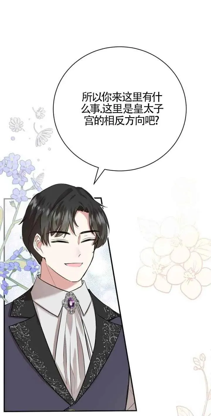 第03话58