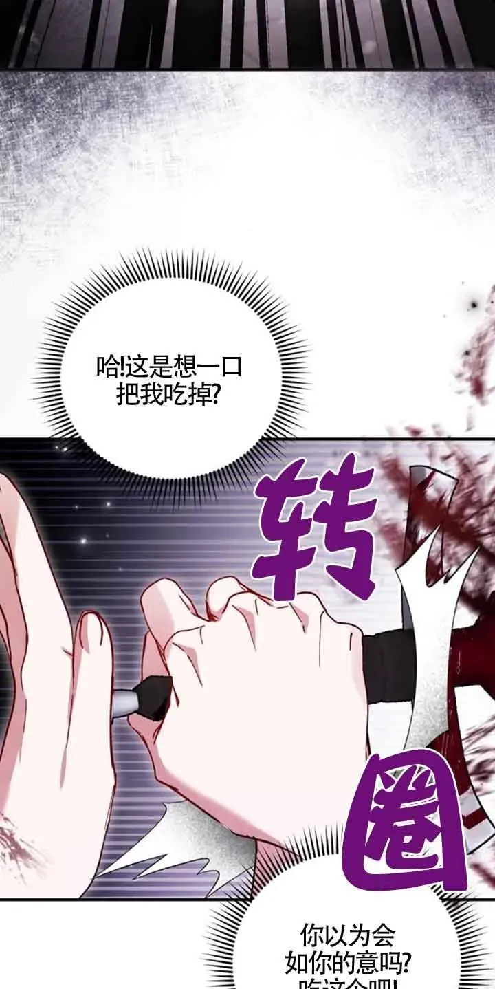 第26话16