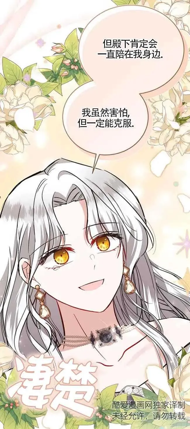 第39话22