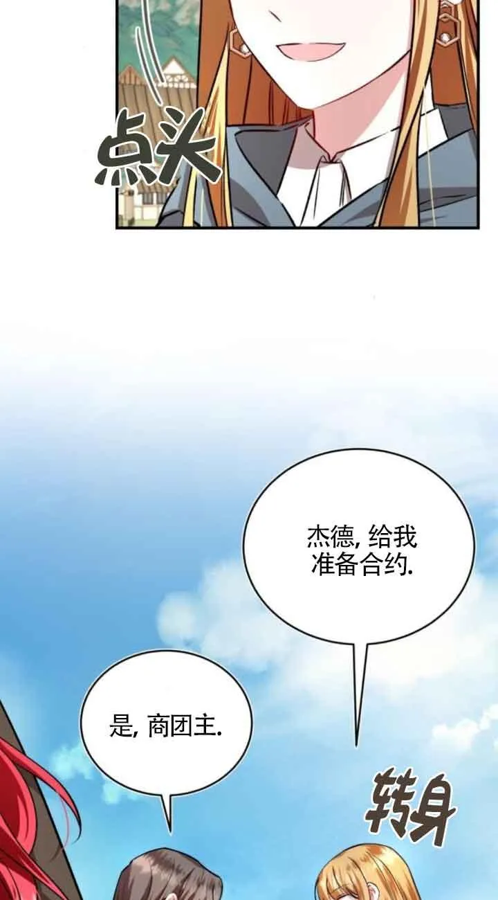 第44话17