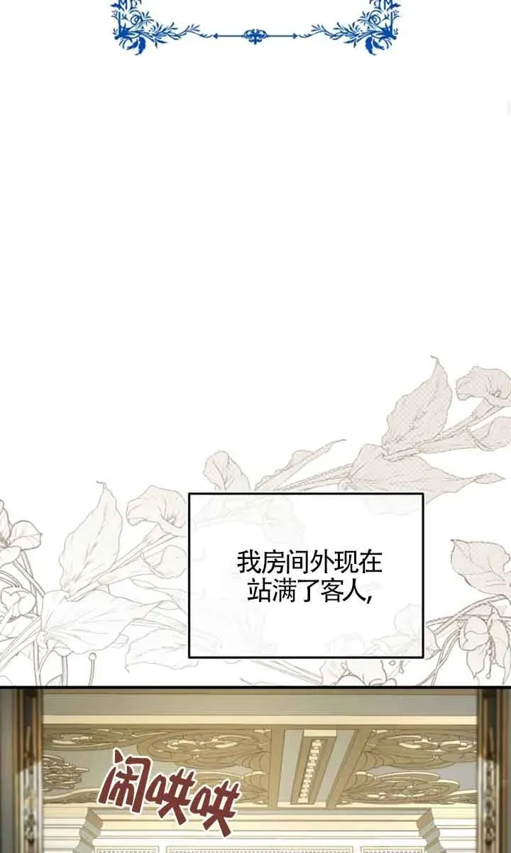 第12话46