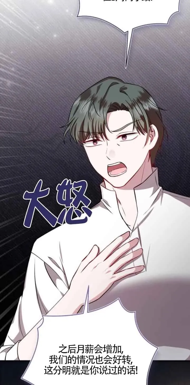 第41话4