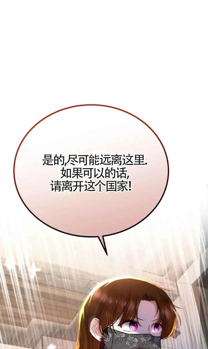 第16话47
