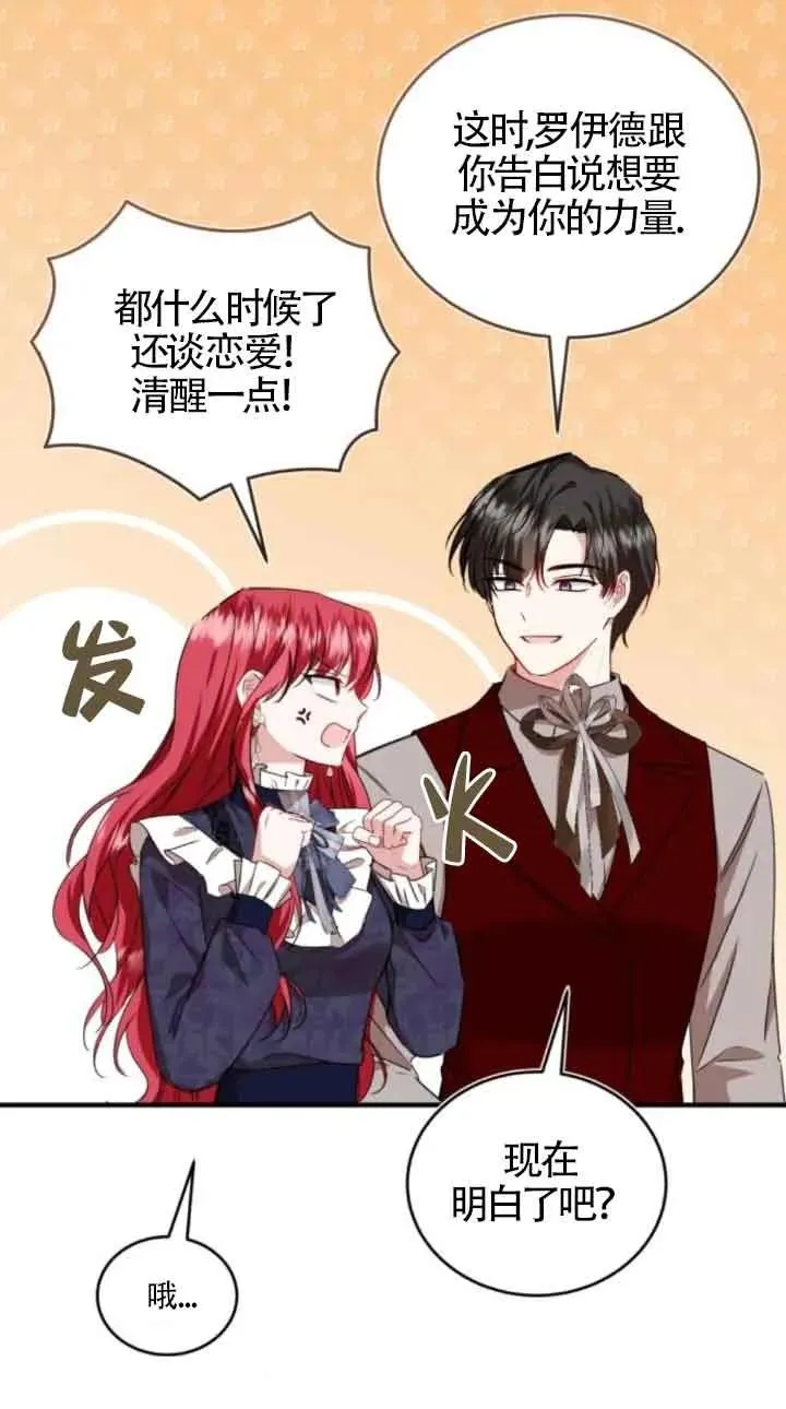 第41话59