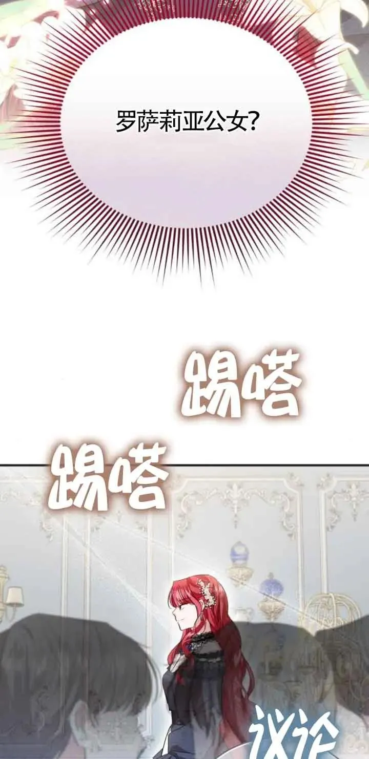 第19话58