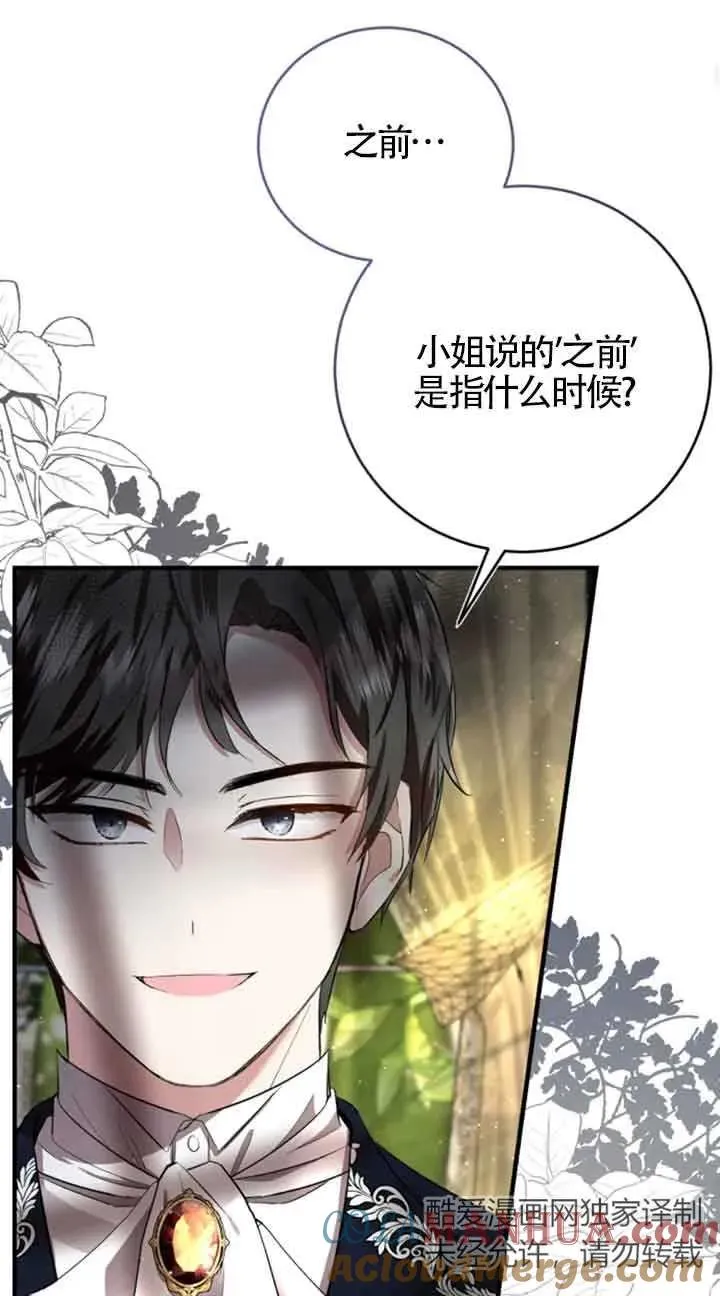 第05话45