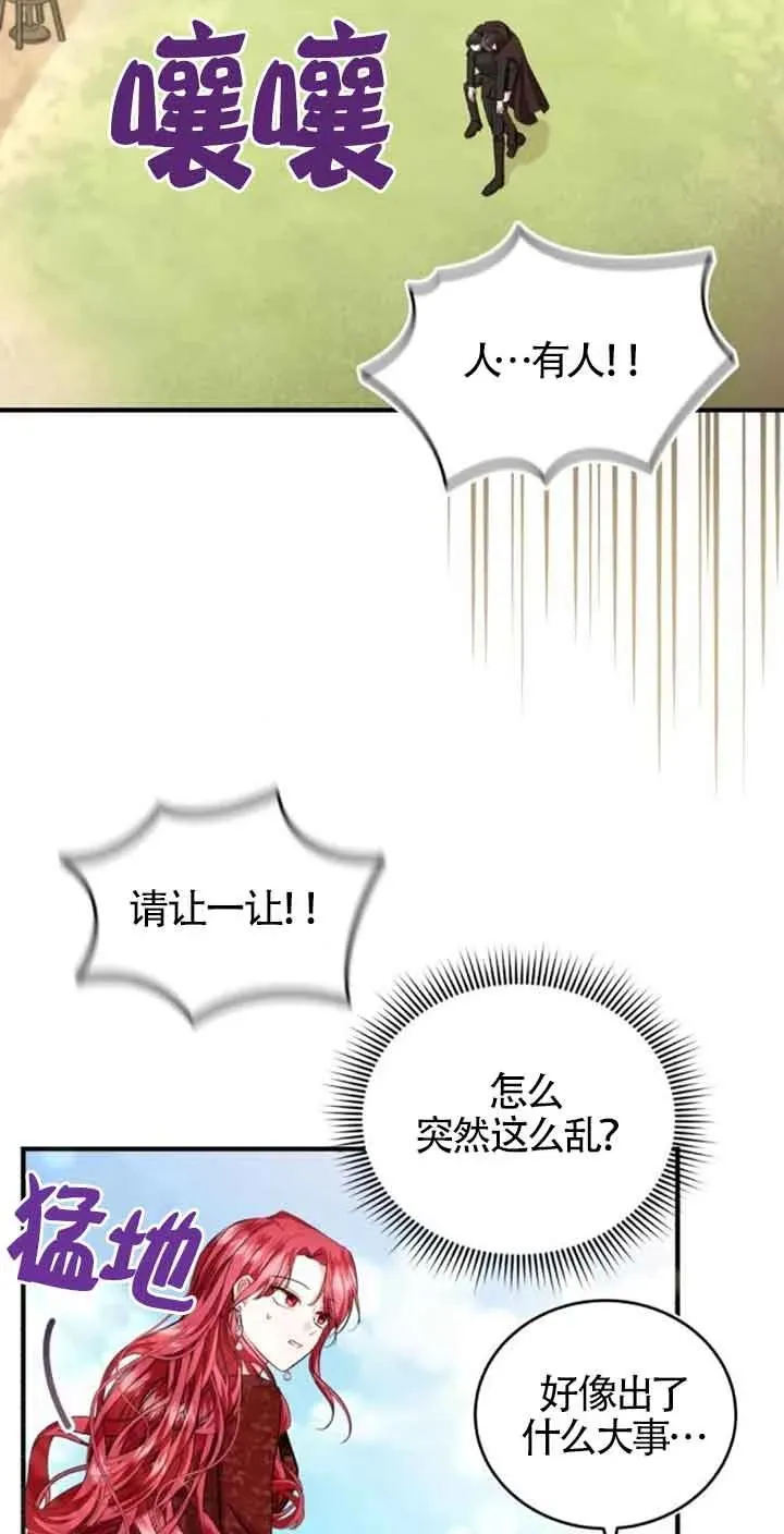 第25话11