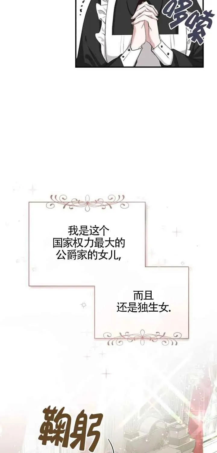 第01话37