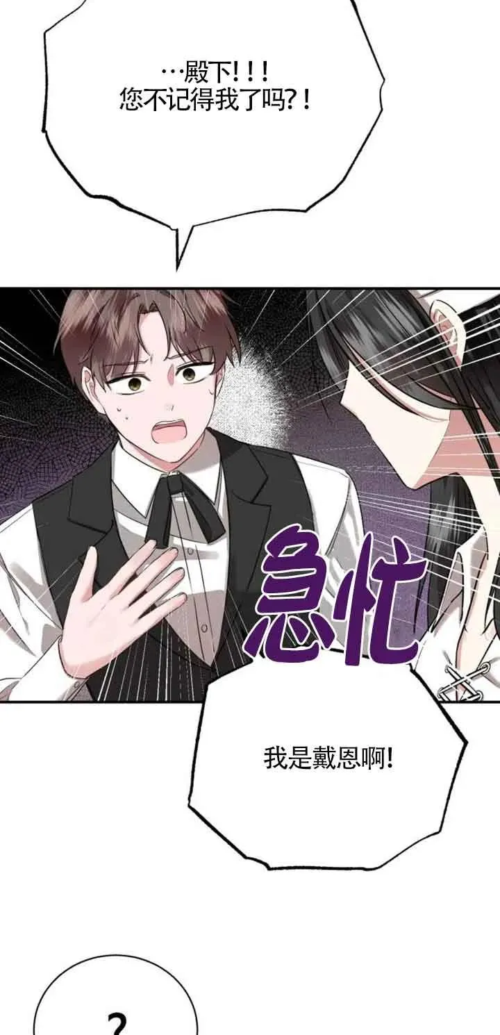 第02话78