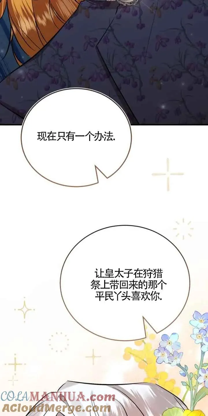 第28话51