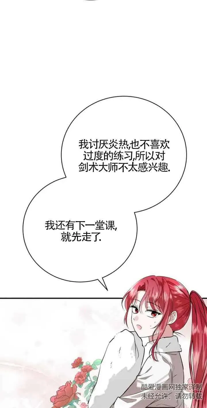 第02话34
