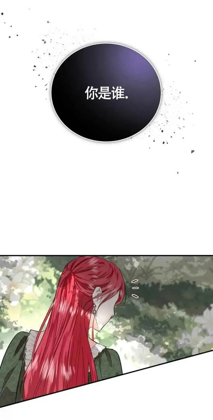 第03话45