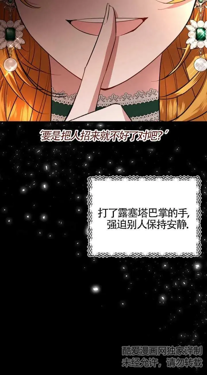 第06话50