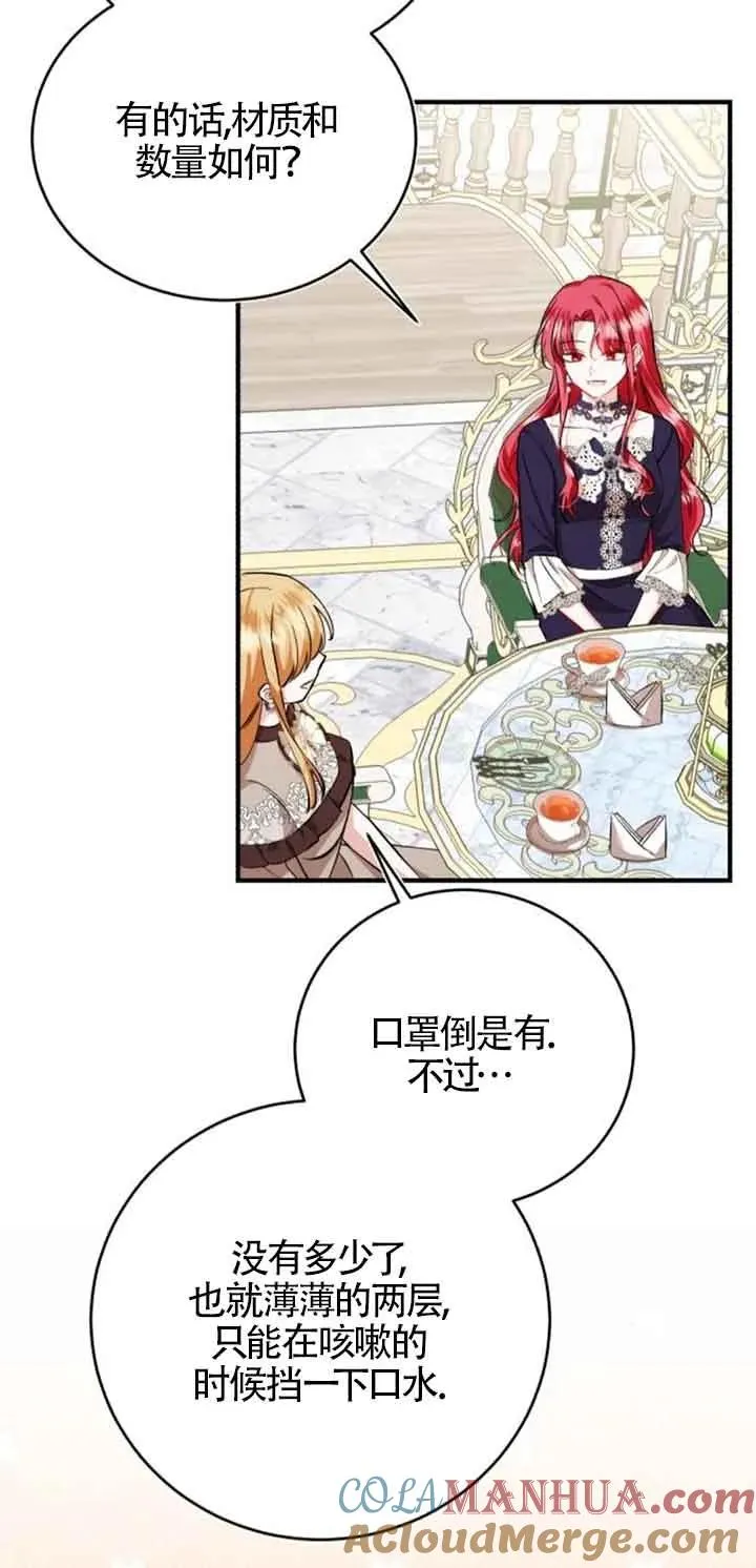 第34话57